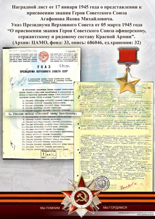 9_maya_2015_-_24_list.jpg