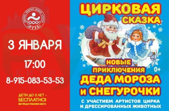 cirk.jpg