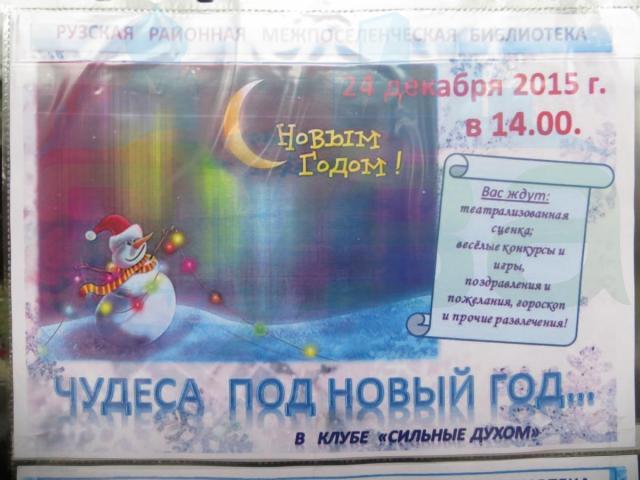 img_4397_0.jpg