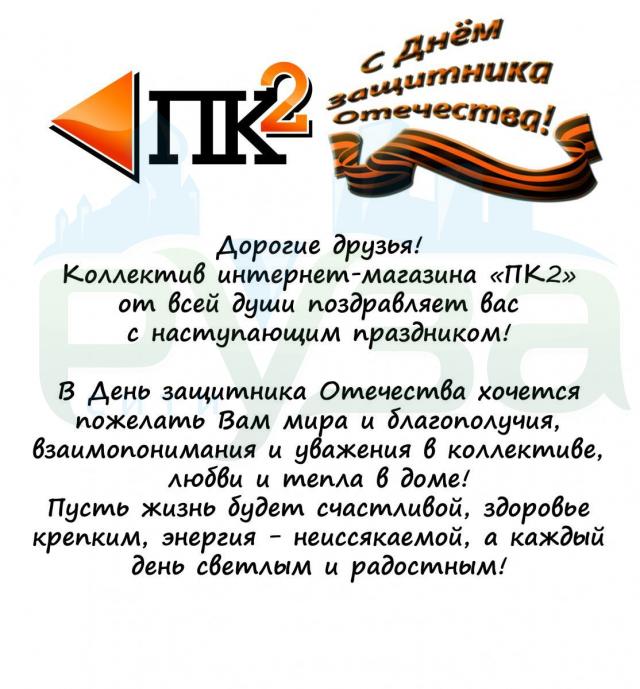 pk2-logo_v_vektore.jpg