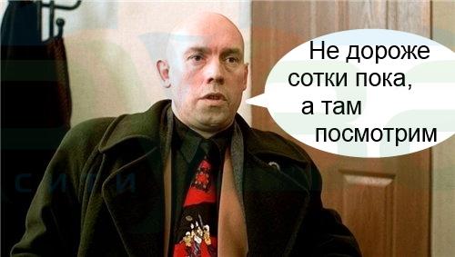 nedorozhe.jpg