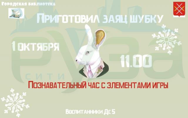 ybbaucrsqjo.jpg