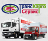 Аватар пользователя TransCS